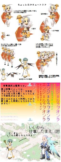 (c)2006-2007 Q Entertainment Inc. (c)2006-2007 UserJoy Technology Co., Ltd.