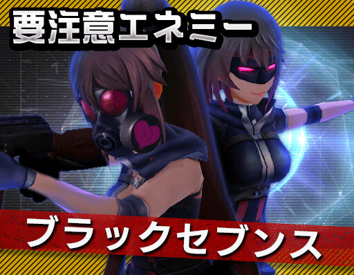 『ソウル・オブ・セブンス』新イベント「セブンスNo.1総選挙」が開催―クリアで「ビームライフル」を入手可能