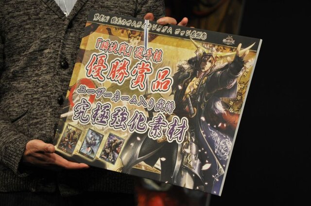新宿アルタで行われた「第壱回『戦乱のサムライキングダム』ファン感謝祭」レポ、後半！熱いコラボ企画もあり！