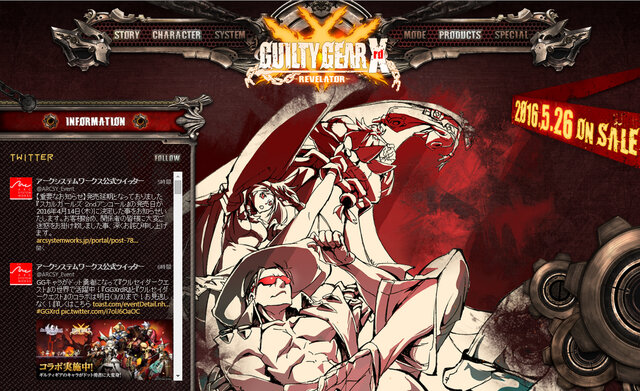 PS4/PS3『GUILTY GEAR Xrd REVELATOR』新トレーラーや限定版情報が公開！新キャラのバトルシーンも