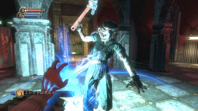 BIOSHOCK
