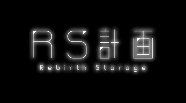 （C）R.S.PROJECT