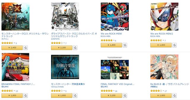 【特集】好きなBGMだけ買える「ゲーム音楽のデジタル購入」が便利！お試し用にプリペイド1000円分を100名様にプレゼント