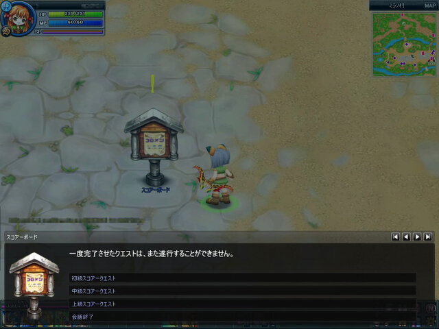 (C)2007 Entwell Co.,Ltd. Published By JALECO LTD.