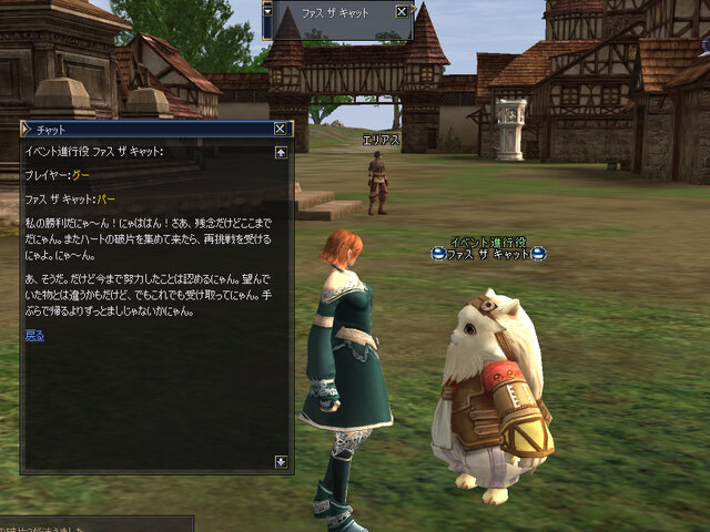 Lineage II(R) and  Lineage II(R) the Chaotic Throne are  trademarks of NCsoft Corporation. 2003-2007 (C) Copyright NCsoft Corporation. NC Japan K.K. was granted by NCsoft Corporation the right to publish, distribute, and transmit Lineage II the Chaotic Throne in Japan. All Rights Reserved.
