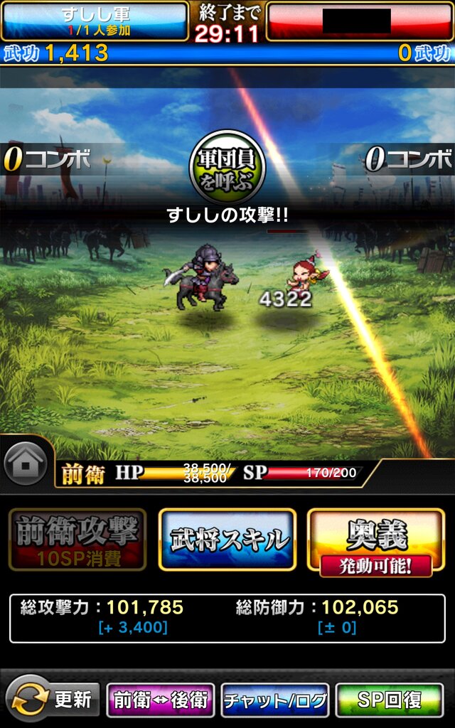 基礎講座・後編