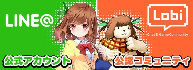 ボードRPG『トリックスター ～召喚士になりたい～』Android限定CBT開始！参加者には特典プレゼントも