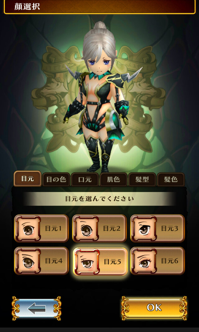 カスタマイズで自分好みのキャラクターに