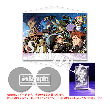 『世界樹の迷宮V 長き神話の果て』新職業マスラオ&ハーバリストの情報が明らかに、キャラメイク動画も公開
