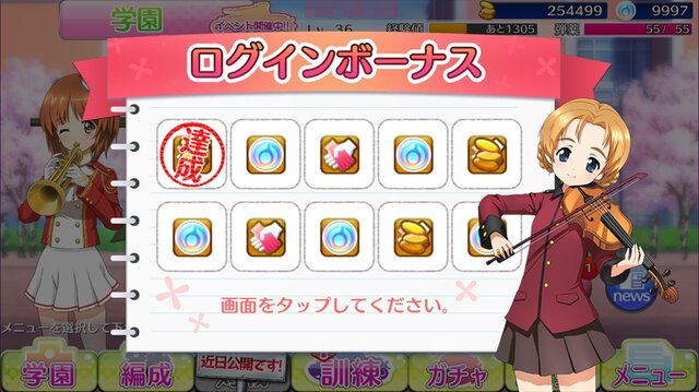 「ガルパン」と蝶野正洋がゲームでもコラボ！各キャラと戦車が“黒のカリスマ”に