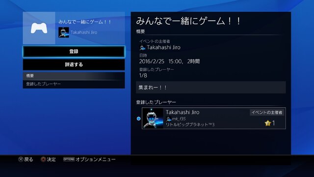 PS4システムソフトウェア「ver.3.50」配信開始…PCリモートプレイ動作環境も明らかに…Windows 7非対応