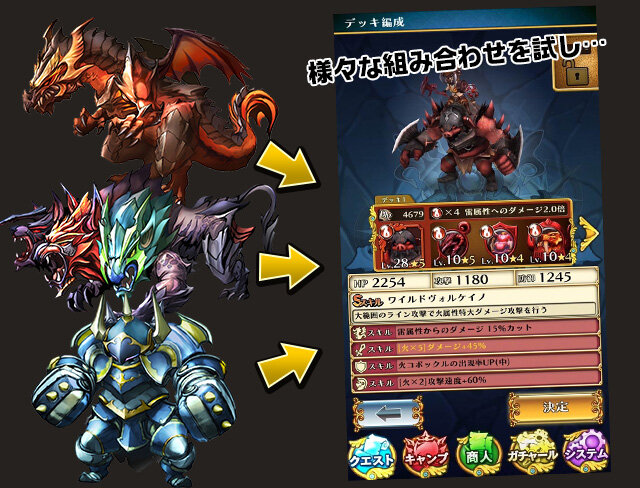 マーベラスが今春配信する『スマッシュドラグーン』のオープンβテストを開始