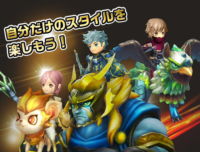 マーベラスが今春配信する『スマッシュドラグーン』のオープンβテストを開始