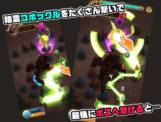 マーベラスが今春配信する『スマッシュドラグーン』のオープンβテストを開始