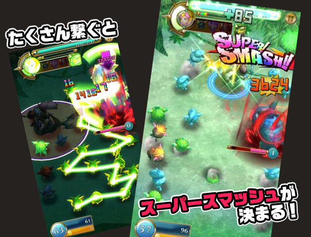 マーベラスが今春配信する『スマッシュドラグーン』のオープンβテストを開始