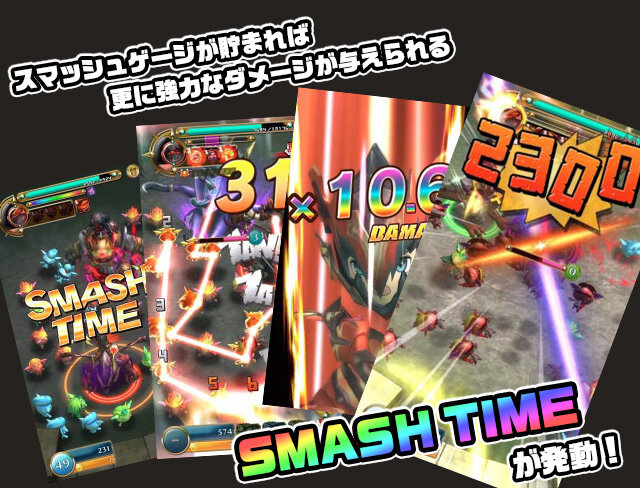 マーベラスが今春配信する『スマッシュドラグーン』のオープンβテストを開始