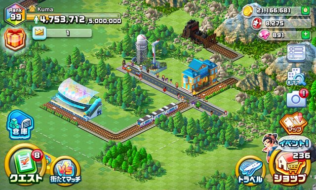 Dream Rails