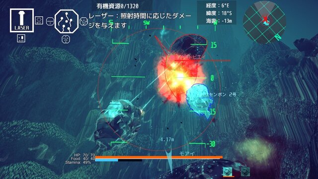 海産物が光線を放つ国産オープンワールドTPS『ACE OF SEAFOOD』世界へ