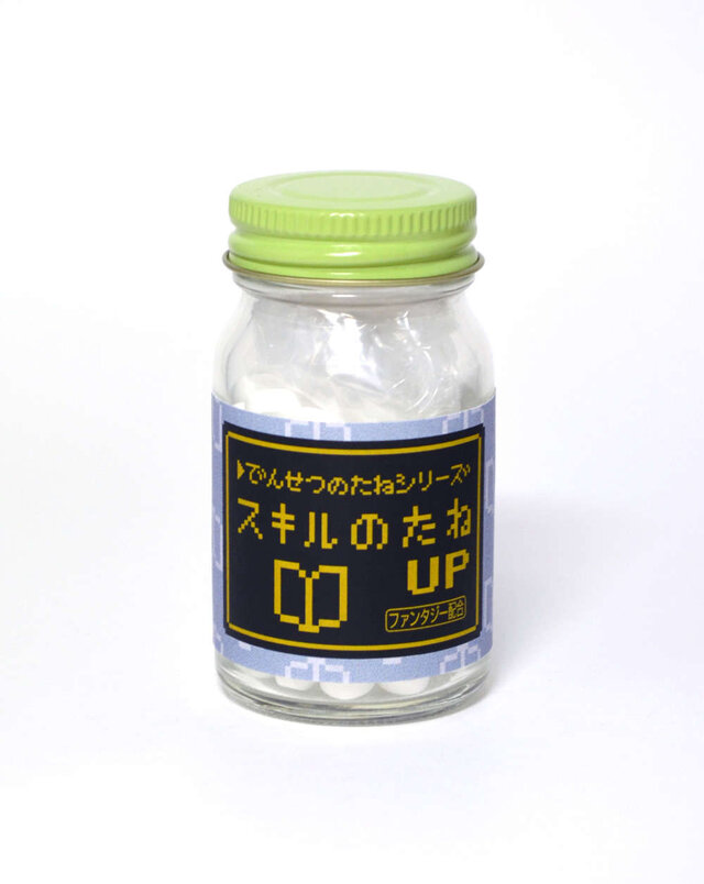 ラムネ菓子「でんせつのたね」第二弾登場 ―「ちからのたね」はわかる…が、「ぱふぱふのたね」ってなんだ！？