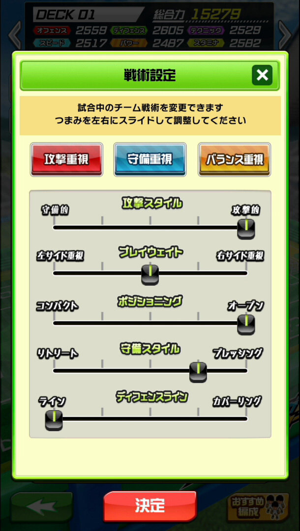 指1本でドリブルやシュートを決める！サッカーアクションゲーム『プニコンサッカー』配信開始
