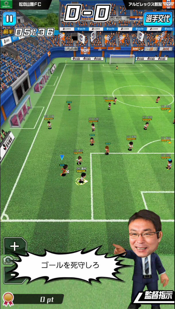 指1本でドリブルやシュートを決める！サッカーアクションゲーム『プニコンサッカー』配信開始