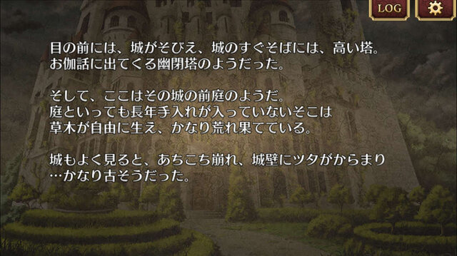 脱出ゲームと乙女ゲーが融合したアプリ『光と影のレグルス 迷宮の王子たち』配信