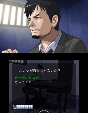 大人向けハードボイルドADV『-CHASE- 未解決事件捜査課 ～遠い記憶～』配信日決定