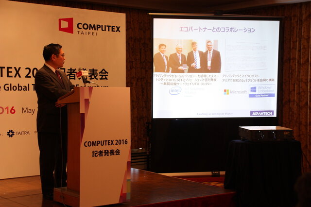 【レポート】「COMPUTEX TAIPEI 2016」国内記者会見―PCゲーミング分野も注力