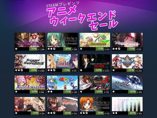 Steam「アニメ ウィークエンドセール」開始、『討鬼伝：極』など日本作品が最大90%オフ