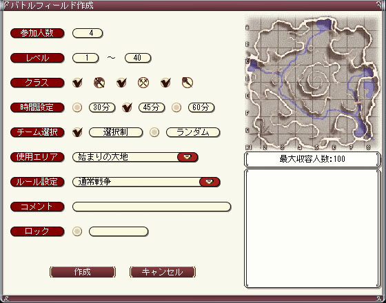 (C)2006 SQUARE ENIX CO.,LTD.All Rights Reserved, Licensed to Gamepot Inc.