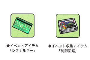 『シューティングガール』×「リトルアーモリー」コラボイベント開催！「朝戸未世」がゲーム内に登場