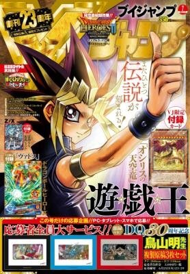 【週刊インサイド】山田孝之がCMで『ドラクエ』呪文を連発…おっぱい育成RPGや『ポケモン』最新作の実写映像などにも注目