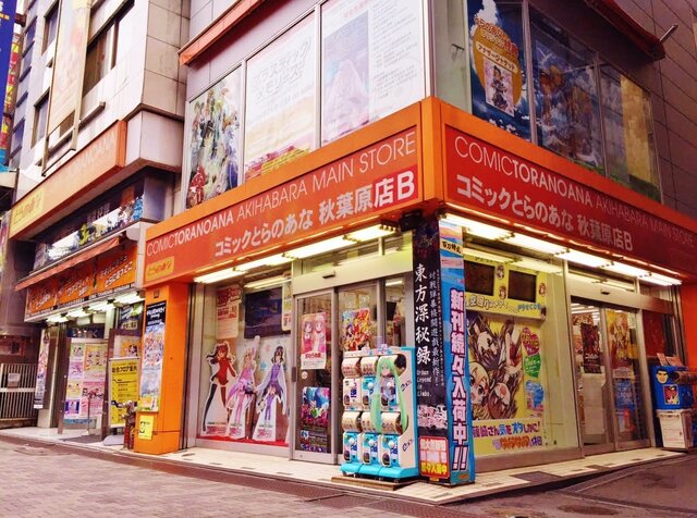 「To LOVEる」の「モモ」等身大フィギュアが限定10体で販売決定、価格は250万円