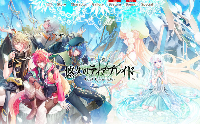 【オトナの乙女ゲーム道】第33回：もう予約した？2016夏注目の乙女ゲームまとめ