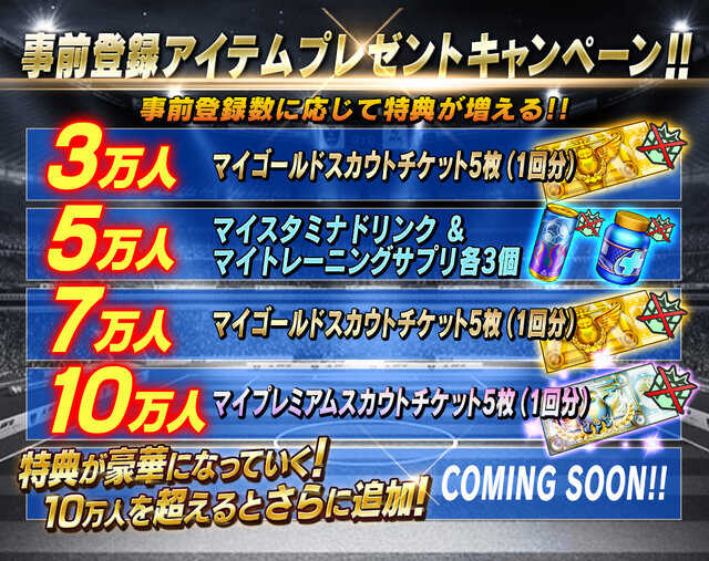 『BFB Champions』イメージキャラクターにマラドーナが決定！ ティザーPVフルバージョンに登場