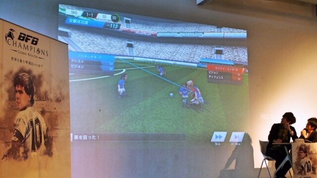 白熱のメディア対抗戦が繰り広げられた『BFB チャンピオンズ ～Global Kick-Off～』体験会レポート