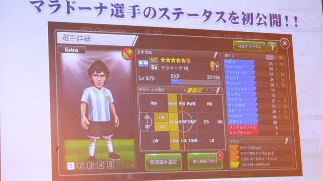 白熱のメディア対抗戦が繰り広げられた『BFB チャンピオンズ ～Global Kick-Off～』体験会レポート