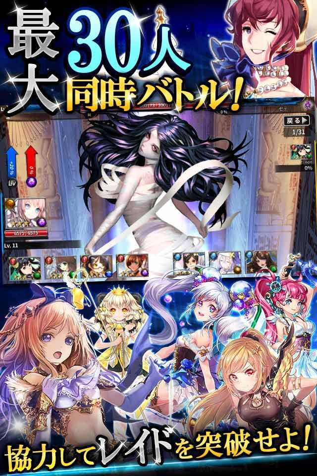 DMM『GRANATHA ETERNAL』事前登録開始、豪華絵師競演のスマホ向け美麗カードゲーム