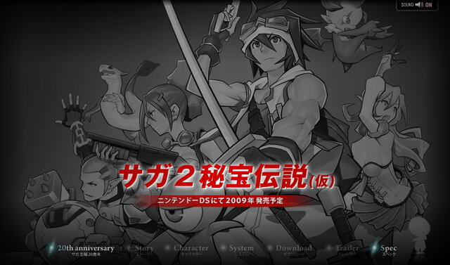 SaGa生誕20周年記念！『SaGa2 秘宝伝説』がリメイク！2009年発売