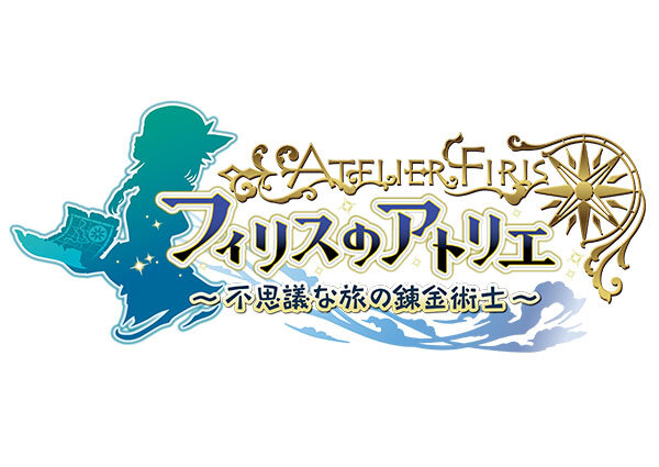 『フィリスのアトリエ』情報解禁！目指すは“プレイヤーが自分だけの物語を描くことのできる世界”