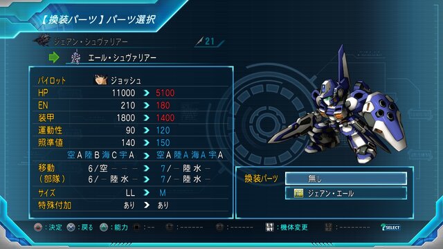 『スパロボOG ムーン・デュエラーズ』強烈な連続攻撃「マキシマムブレイク」などゲームシステム情報が公開