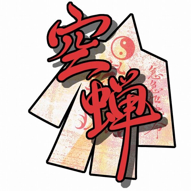 ブレイザードライブ