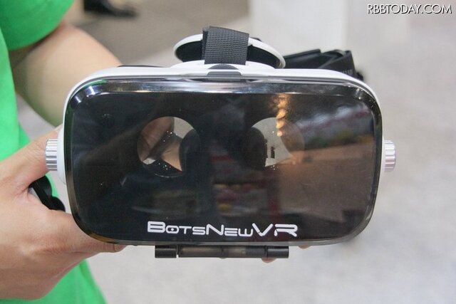 AndroidスマートフォンをセットすることでVRの世界が体験できる「BotsNew VR(ボッツニューVR)」