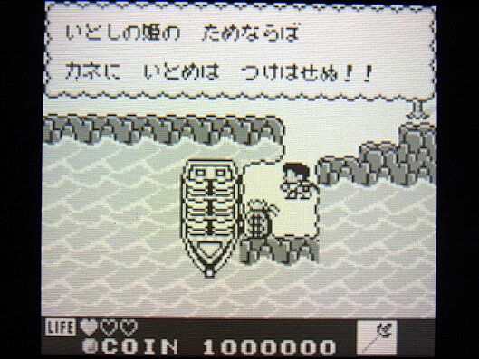 カエルの為に鐘は鳴る