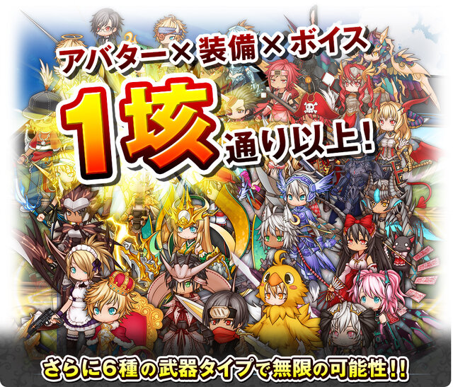 ボイスまでカスタマイズ可能！リアルタイムRPG『ドラゴンハンターCOOP』の事前登録が6/23開始