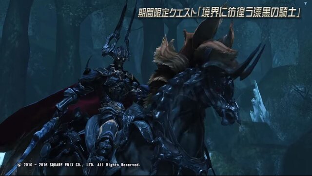 『PSO2』FFXIVコラボ「オーディン」戦の映像が公開！「真・斬鉄剣」が発動すると全滅する…実装は7月6日