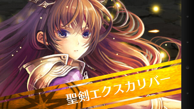 ド派手なスキル演出！