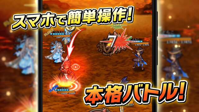 アバターは何と1垓(1兆の1億倍)通り！リアルタイムRPG『ドラゴンハンターCOOP』がサービス開始