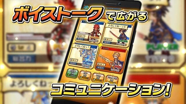 アバターは何と1垓(1兆の1億倍)通り！リアルタイムRPG『ドラゴンハンターCOOP』がサービス開始