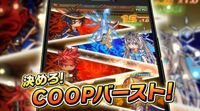 アバターは何と1垓(1兆の1億倍)通り！リアルタイムRPG『ドラゴンハンターCOOP』がサービス開始